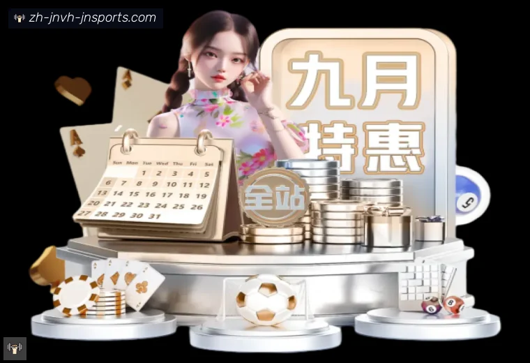 开云APP下载